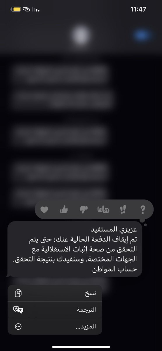 4Iham's tweet photo. #حساب_المواطن اللي جتهم هاذي الرساله معناه سجلوا بدون مايضيفوا عقد ايجار ضروري عقد الايجار عشان تثبتون انكم مستقلين ✅✅ https://t.co/V8PB20wuqQ
