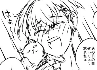 下書き終わり🥳 