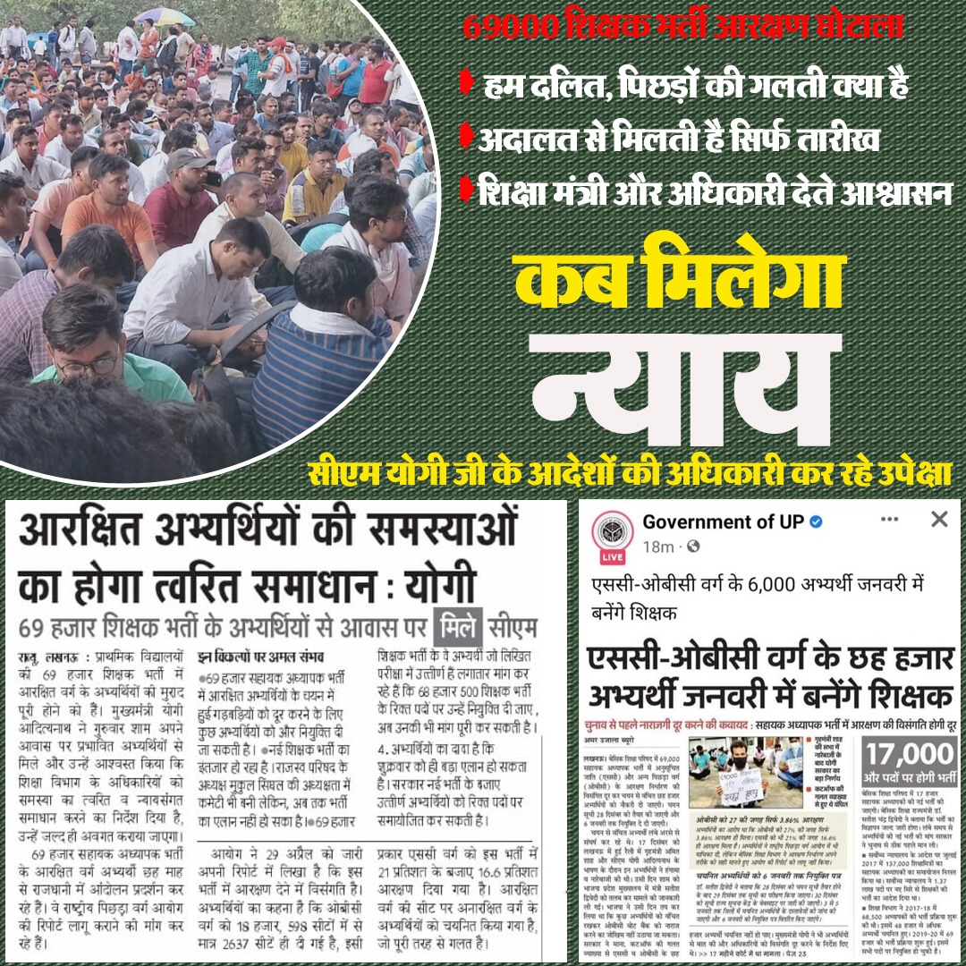 वक़्त जब फैसला लेता है तो जज को भी अपना वकील करना पड़ता है!
<a href="/myogiadityanath/">Yogi Adityanath</a> <a href="/thisissanjubjp/">Sandeep Singh</a>