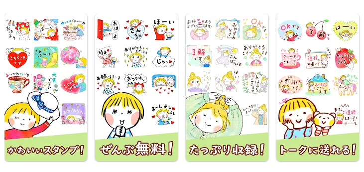 Kazue 仲良しともだち はるちゃんとふうくん イラスト集 発売中 Kazue28 Twitter
