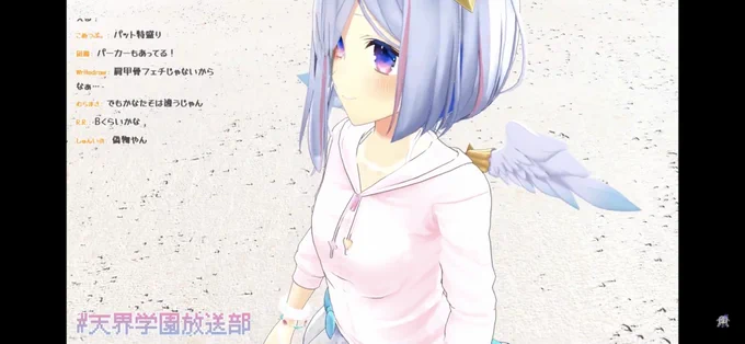 #天界学園放送部 可愛い 