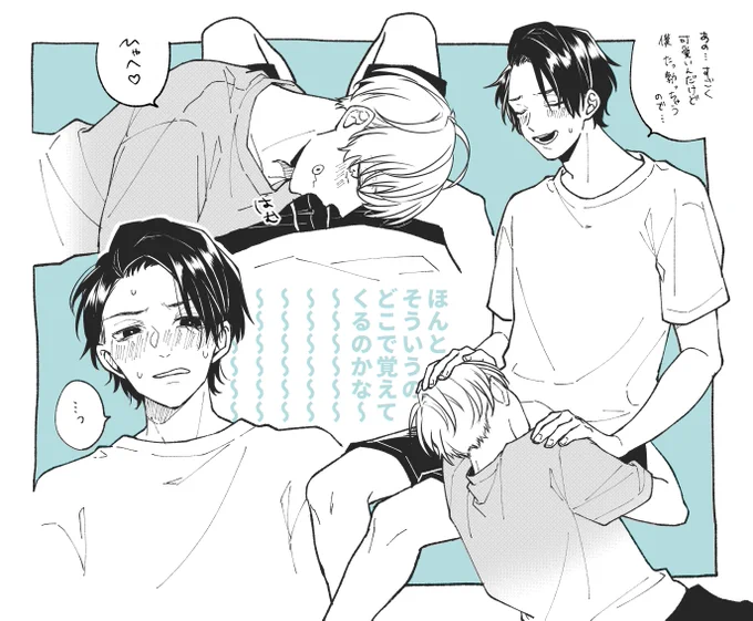 乙棘 