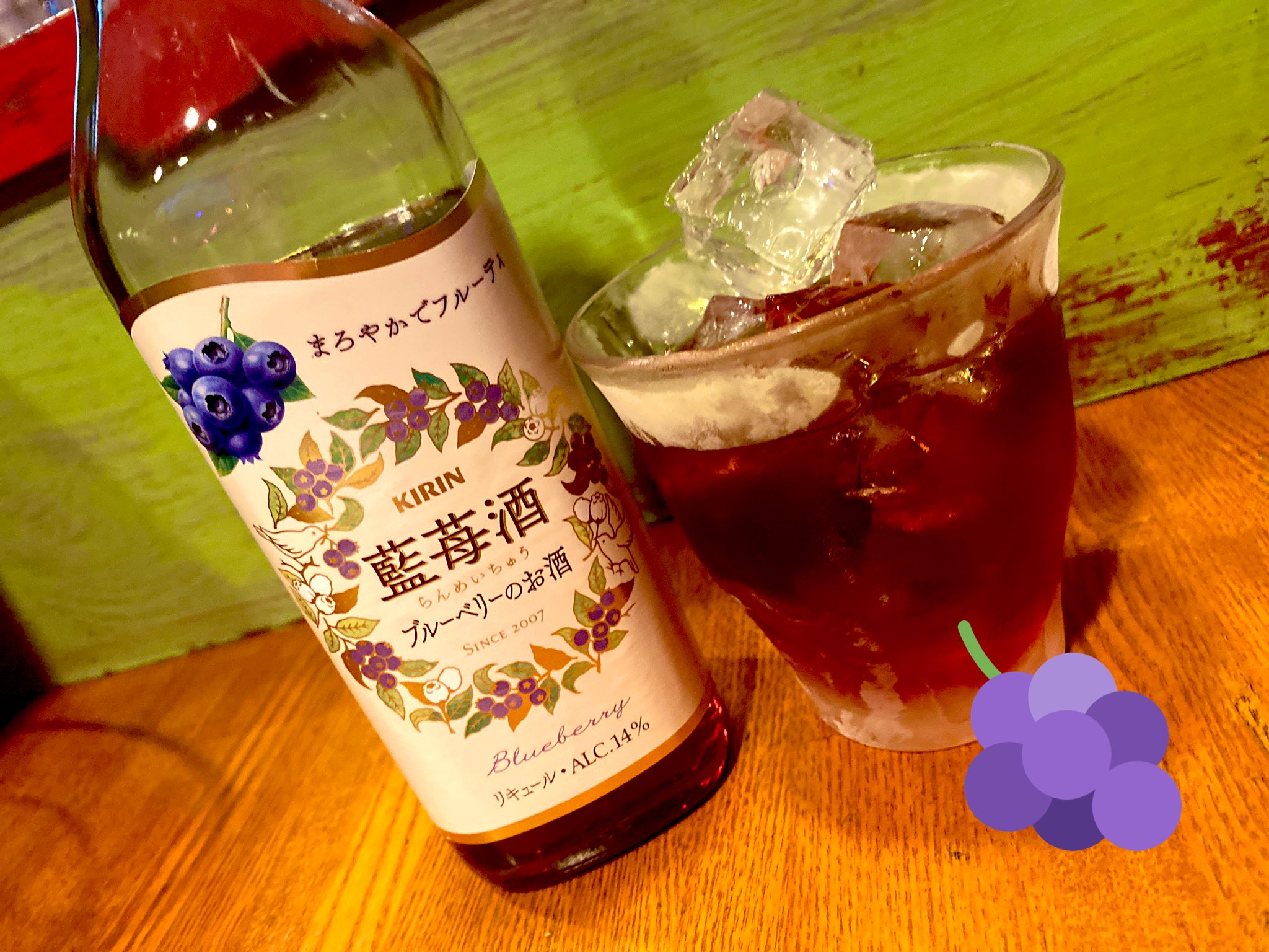 ブルーベリーのお酒 Twitter Search Twitter