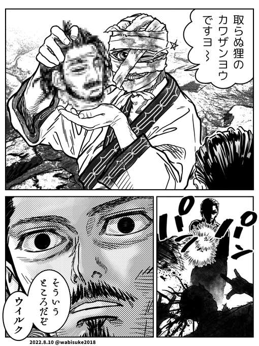 面の皮 