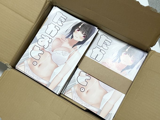 新刊届きましたー
よいでき🥳🥳🥳✨ 