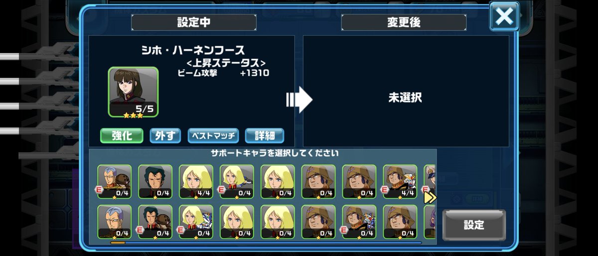 kabufrom913's tweet photo. インフレが止まらないぜ！

#これだからやめられないガンダムウォーズ https://t.co/Jv2c9mBLrP