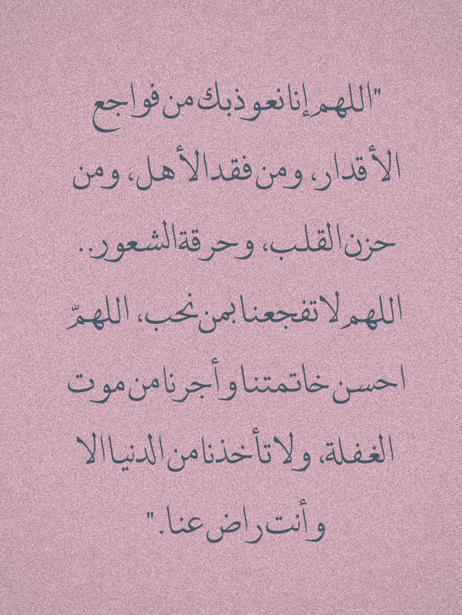 ردد معي الان: