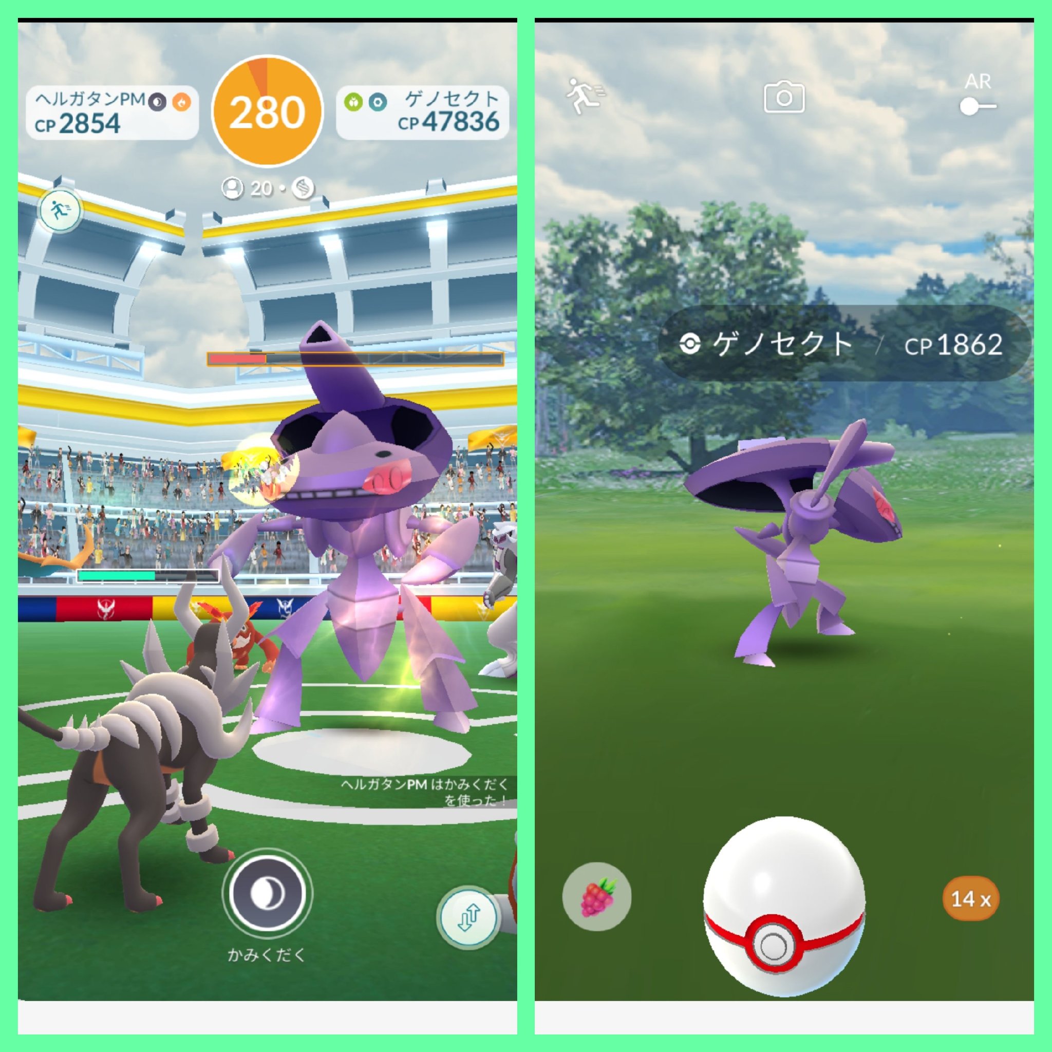 Amazinghisa Pa Twitter 今日のポケモンgo活動1 虫タイプイベント始まりました 今日は早番でしたが 初の色違いヤングース来た ﾉ コレクションは残りがデンジムシのみ レイドアワーでゲノセクト挑戦 個体は微妙でした ポケモンgo ヤングース