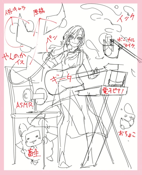 「ぜんぶやる!」みたいな感じの絵。でもフェスっぽくないから別の機会に描きたいかも。 
