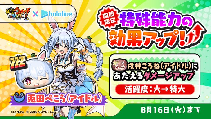 妖怪ウォッチ ぷにぷに アプリの最新情報まとめ 攻略大百科