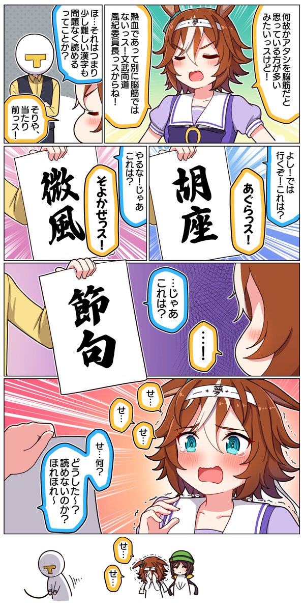 バンブーメモリー のイラスト マンガ作品 29 件 Twoucan