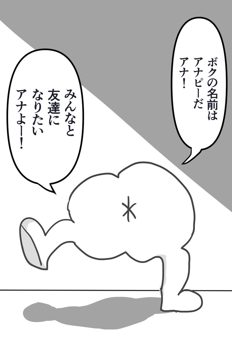 #同じ人が描いたとは思えない絵を貼る この間言われた 