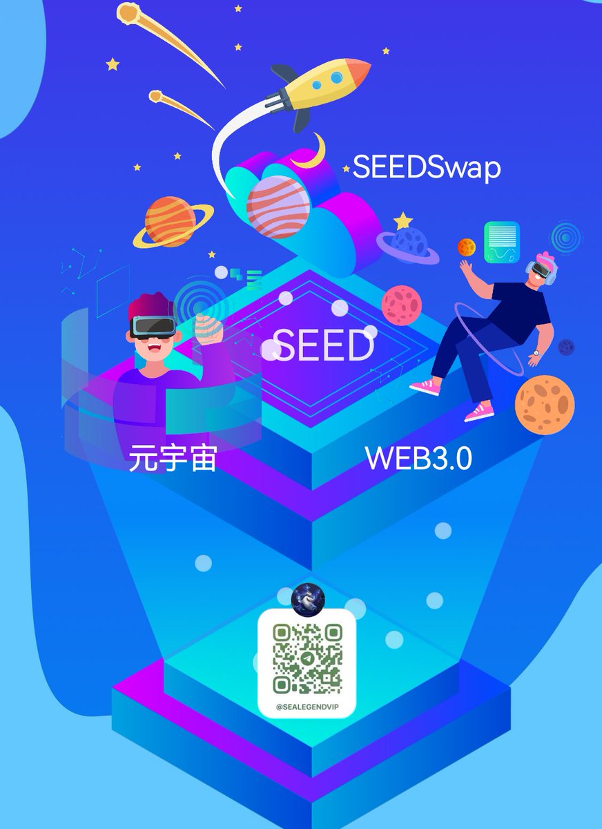SEALegendVIP's tweet photo. The first phase of Lianchuang IDO will be released at 9:15 am on August 11, please log in to Sea Legend DAPP to view. https://t.co/9TIuV0nMwQ