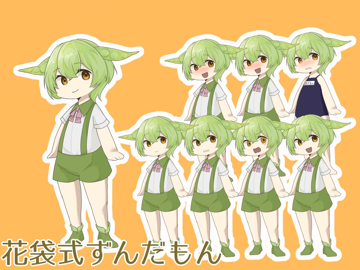 solo suspenders shorts green hair suspender shorts white background green shorts  illustration images