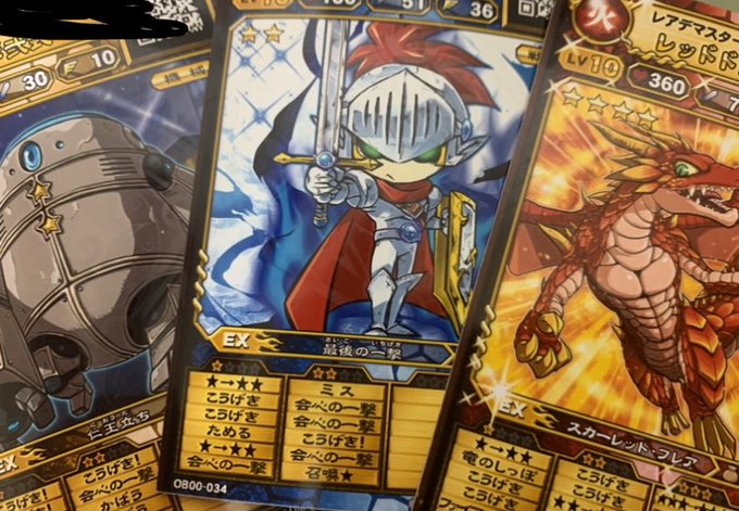 画像まとめ オレカバトル 日付順 5ページ目 アニメレーダー 画像まとめ オレカバトル 日付順 5ページ目 アニメレーダー