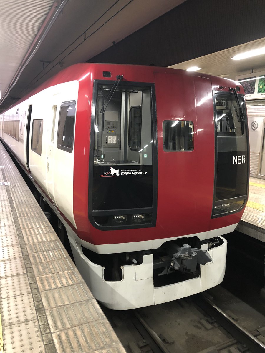 NobuyaH's tweet photo. 亜高山帯へ
To the sub-alpine zone.
aug.2022
①長野電鉄A特急スノーモンキーNaganodentetsu A Limited Express Snow Monkey.
②北志賀竜王山Kita_Shiga M't Ryuo
③ヨツバヒヨドリEupatorium glehnii https://t.co/lkMxdejxUi ex Trautv.
④キオンSenecio nemorensis L.
#plants #植物 #subalpine https://t.co/IljLWOS3GM