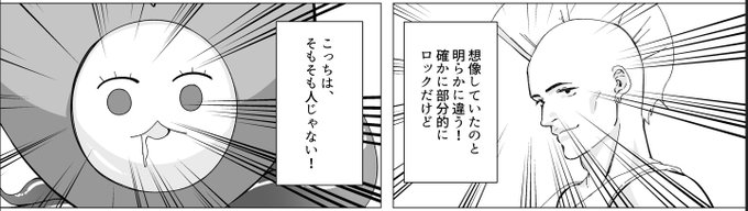 サンプル3
今回の竿は触手とモヒカンです 