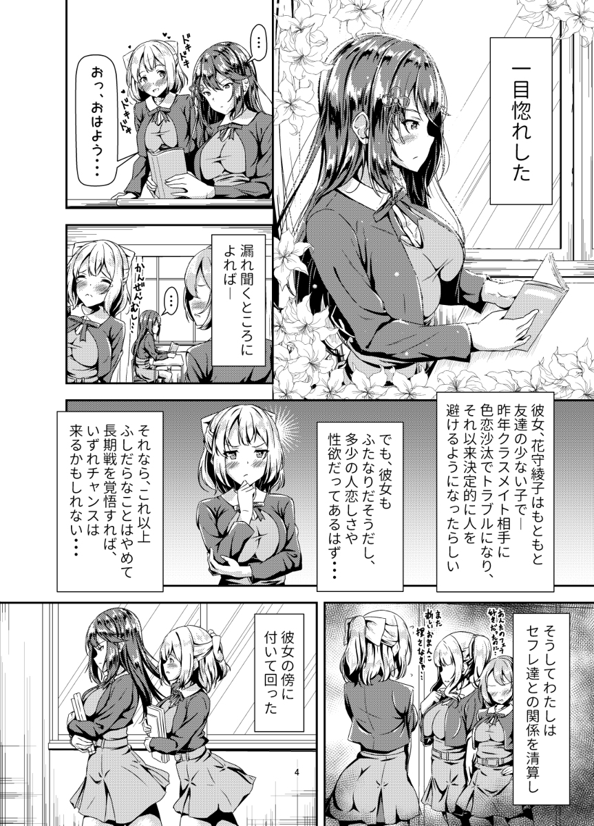 [R-18] 無題 #漫画 #ふたなり #オリジナル #c100 https://t.co/YWeQmtcO9J 