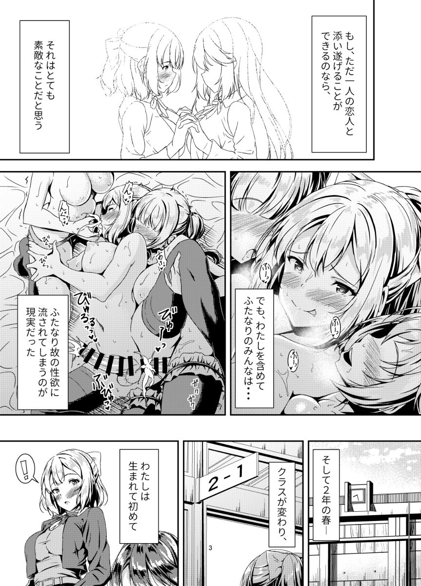 [R-18] 無題 #漫画 #ふたなり #オリジナル #c100 https://t.co/YWeQmtcO9J 