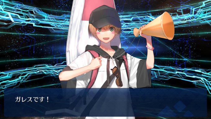 ※最終再臨注意
シナリオ進めたら欲しくなるじゃんチクショウ!
・・・水着はちょっとアダルティなのを期待してたけど
幼すぎて逆にイケない感じになってないかなコレ 