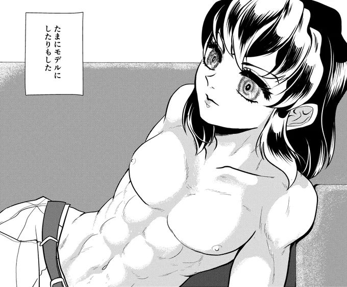 なんか不安になってセンシティブ設定。

でもなぁ…これ普段通りなんよなぁ… 