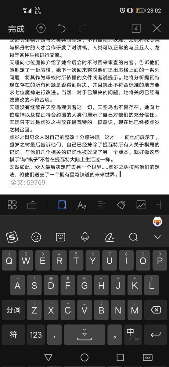 polvopeque's tweet photo. 以假如空加入愚人众为前提的同人文,主cp是 #空散 #空垩。还有别的。主角是 #Aether 主要讲 #AetherxAll
这里是第13、14
统计一下居然有接近6万字
https://t.co/c9JWEb1Hag
https://t.co/xcbK1axaFF
ao3: https://t.co/iZCsM4pdHn https://t.co/TBJXwyTvI1