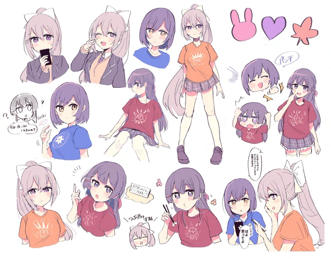 めちゃくちゃ良かったという絵#みとあーと #でろあーと #凛Art 