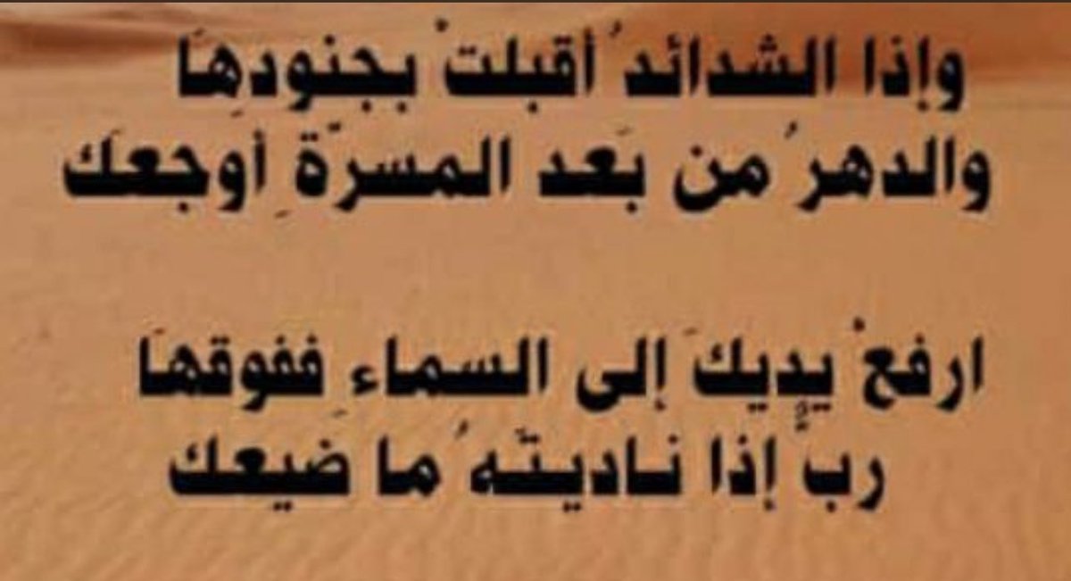 abdullahhalhart's tweet photo. https://t.co/6BIZuNZWsG