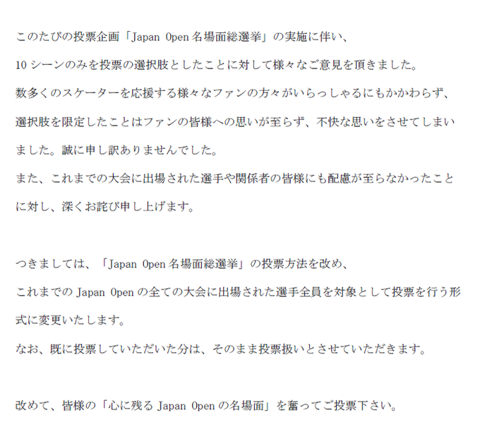 ジャパンオープン22の出場選手 チケット情報 配信 放送情報は判明後に記載 スクランブルトーク