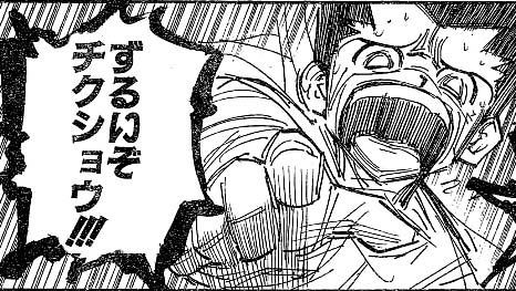 何で周りはみんな引けてんだよ…
何でみんな石残せてんだよ…
何で俺は石かき集めてこのザマなんだよ
何で水着ガレスすらも引けないんだよ!
もう怒りしか沸いてこねえよ_:('ཀ`」 ∠):_ 