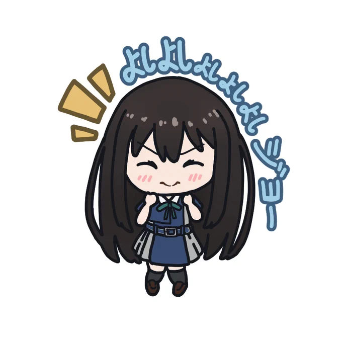  おめでとうございます今後のリコリコの展開を期待しています 