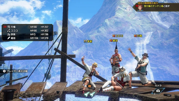 夏満喫した #モンハンライズ #MHRise #モンハン #NintendoSwitch 