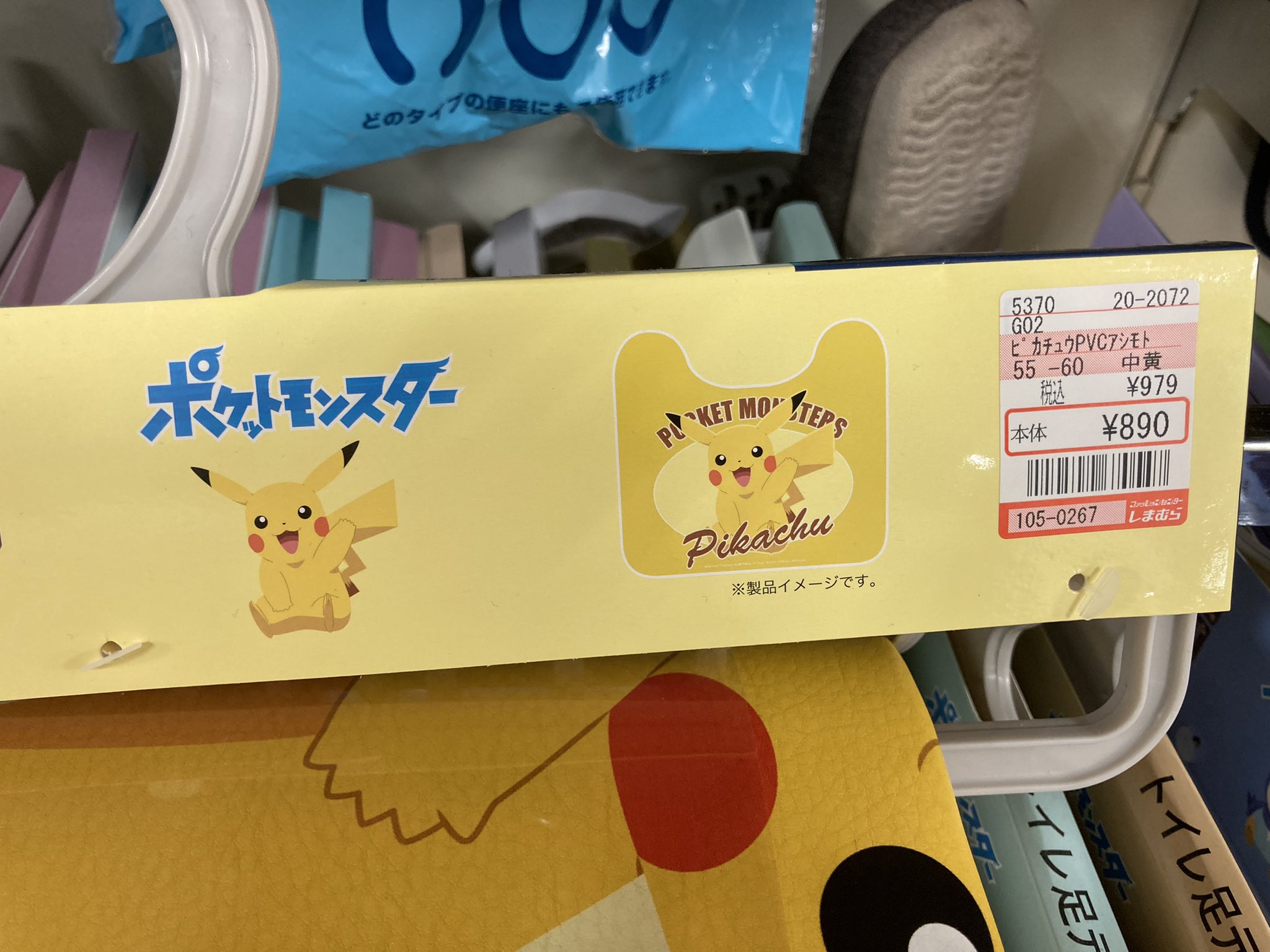 にょ これも新柄かな ピカチュウ イーブイ の モップスリッパ これで掃除はポケモン達に申し訳なくて とてもできないな それから普通のスリッパもピカチュウと カビゴン 新柄のがありました どれも女性用サイズです ポケモン