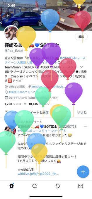 Twitterのコスプレ画像11