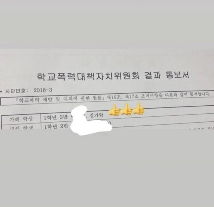 igeonsarangmaja's tweet photo. choose your fighter

#JusticeForGaram 
#KimGaram
#TheTruthAboutKimGaram 
#김가람에게_정의를_내려라
#김가람 https://t.co/ZjRL7iWx6h