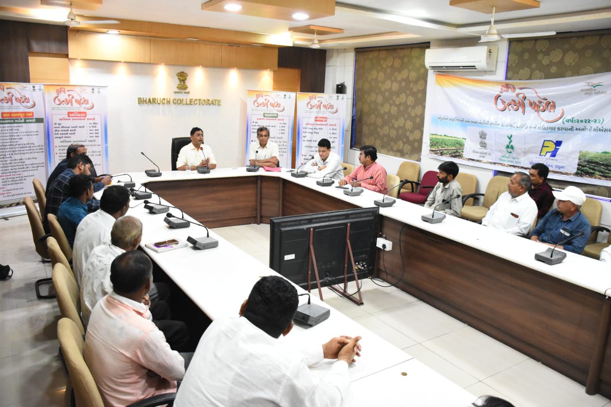 આજરોજ "કૃષિ ઉત્કર્ષ પહેલ" અંતર્ગત ખેડૂતોને પ્રાકૃતિક ખેતી વિશે માહીતી આપી, પ્રાકૃતિક ખેતી અંગે પ્રોત્સાહિત કરવામાં આવ્યા.
<a href="/CMOGuj/">CMO Gujarat</a> <a href="/pkumarias/">Pankaj Kumar</a> <a href="/InfoGujarat/">Gujarat Information</a>