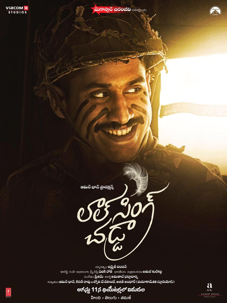 MaheshFanTrends's tweet photo. Wishing Mr.Perfectionist #AamirKhan garu and Yuvasamrat #NagaChaitanya for his B-Town Debut and entire team of #LaalSinghChaddha a timeless blockbuster 🔥 

May this be the Beginning of many more Blockbusters for @chay_akkineni across Pan India level 

IN CINEMAS TOMORROW 🎬 https://t.co/7VzxP41bLT