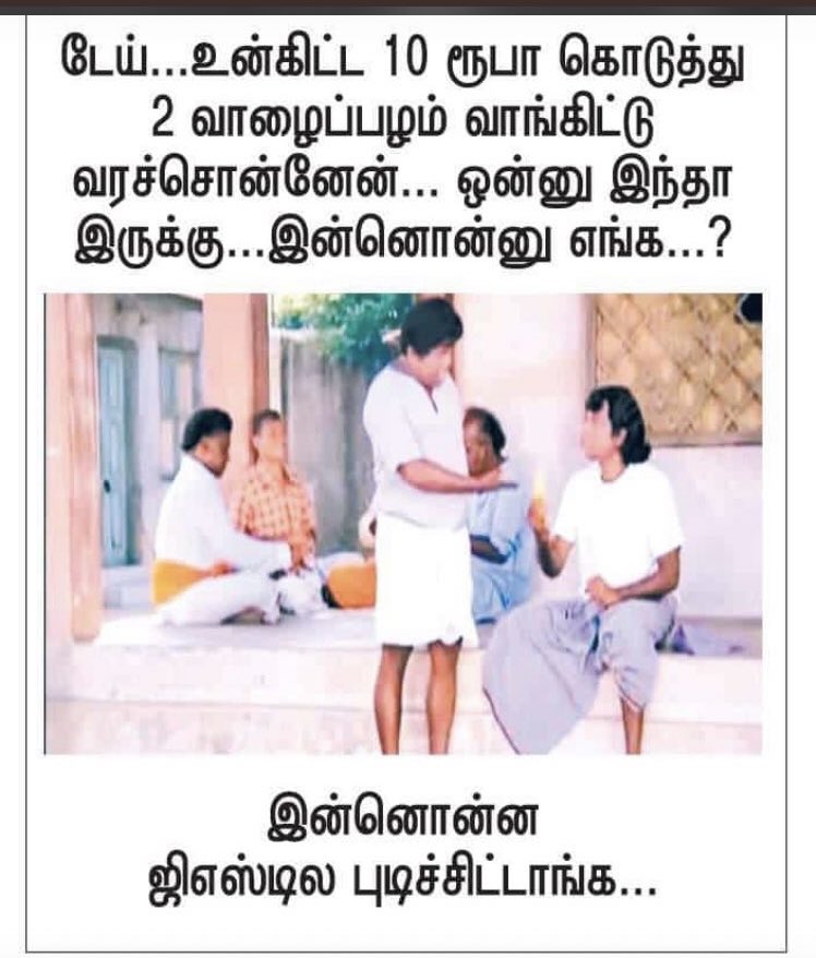 aSmallSharp's tweet photo. மேடம் @nsitharaman இந்த பழைய தமாசு ஞாபகம் இருக்கா? 😷 https://t.co/12ddXQ64wk
