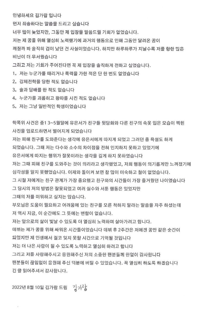 #가람

나도 가람이랑 함께한 시간이 행복하고 즐거웠어 ♥ 더 나은 사람이 될 가람이를 응원할게!