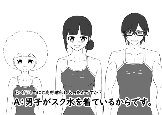 選手インタビュー
#にじさんじアルプススタンド 