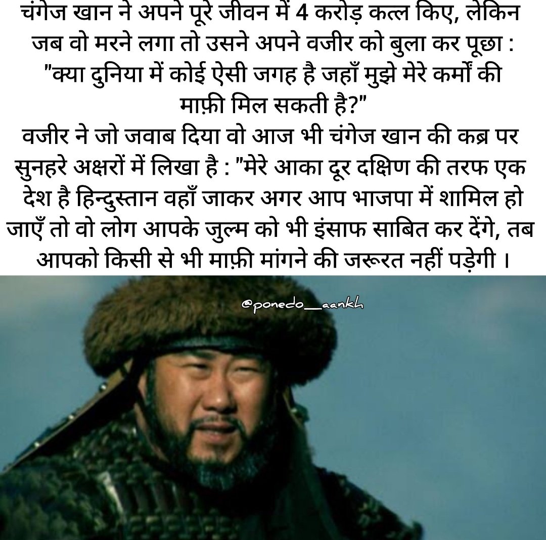 InflationIndia's tweet photo. @ArvindKejriwal जिन्दगी की तन्हाई लिखूँ,
या अपनों की रूसवाई लिखूँ,
बढ़ती हुई महंगाई लिखूँ
या घटती हुई कमाई लिखूँ

#WhatsApp #heartattack #BJP #AAP https://t.co/2fExJcgLId