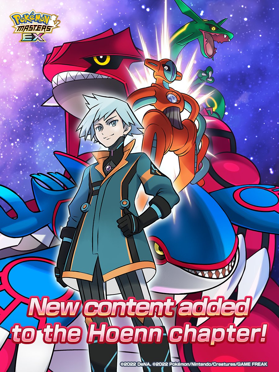 News ｜ Pokémon Masters EX official site