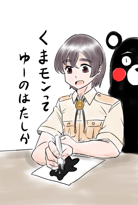 うろ覚えでくまモンを描く隊長さん 