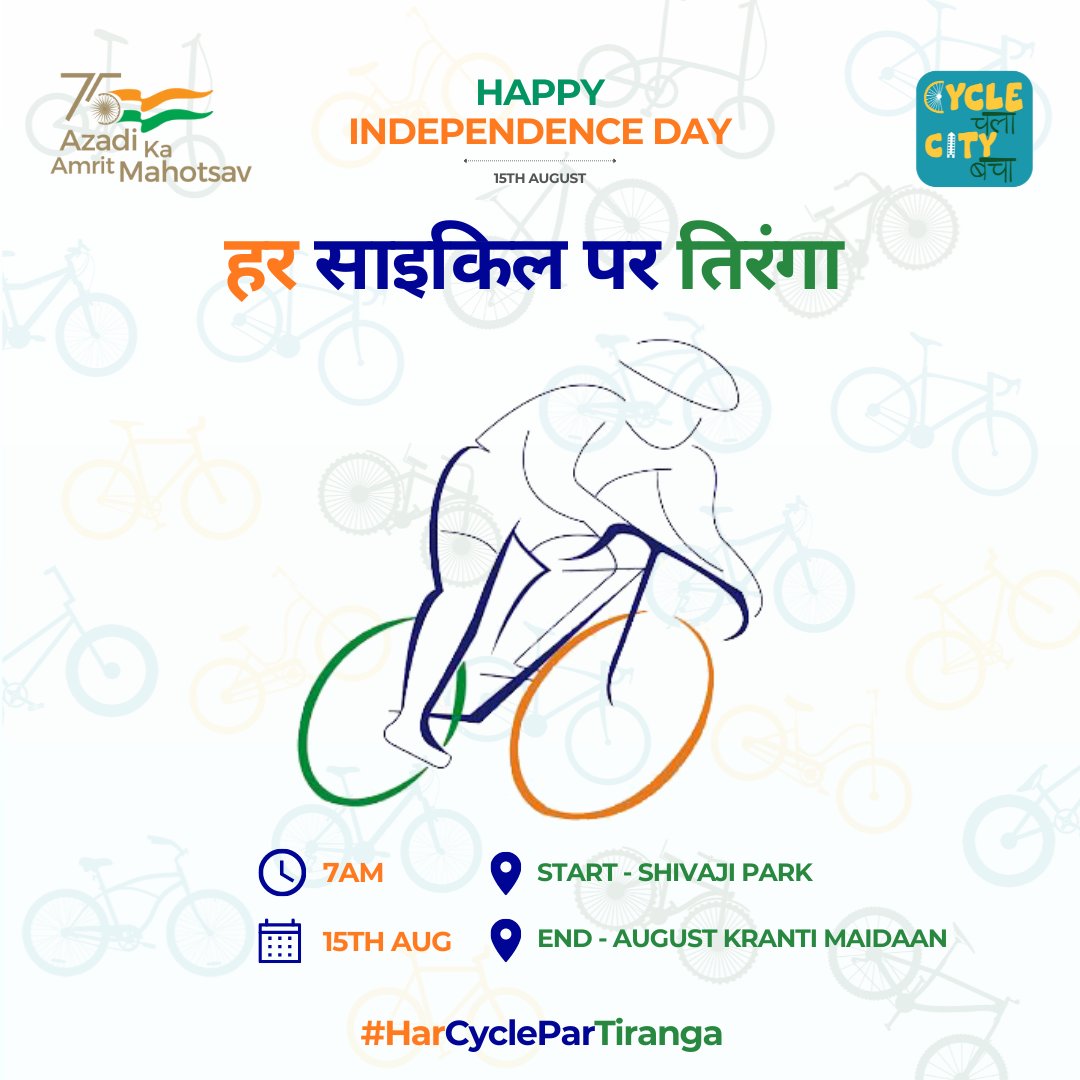 CycleChalaCityBacha tweet media
