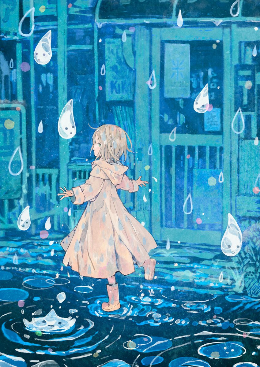 雨のイキモノ