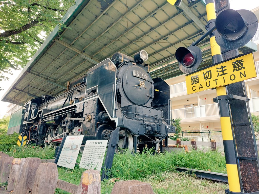 城北交通公園 Twitter Search Twitter