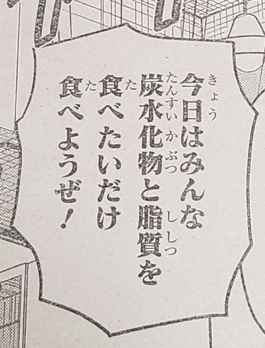 良い台詞だから保存しとかなきゃ 