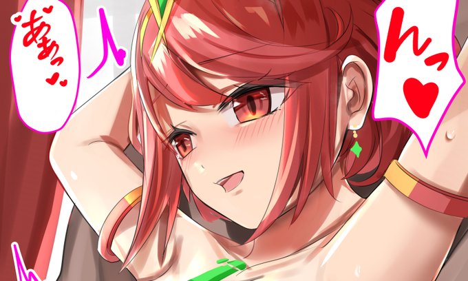 リクエストでホムラちゃん描かせていただきました!
全体はこちら↓
PixivFANBOX→ https://t.co/7EqPJQWqmq
Patreon→  https://t.co/CzH7Qza68T

(I drew Pyra by request. Click here for the whole) 