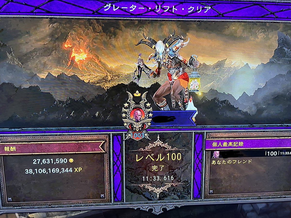 ウィッチドクターGR100完了したけど、シーズンの終わりを知り、モチベが急に下がる。。。次のシーズンが待ち遠しい。
#ディアブロ3