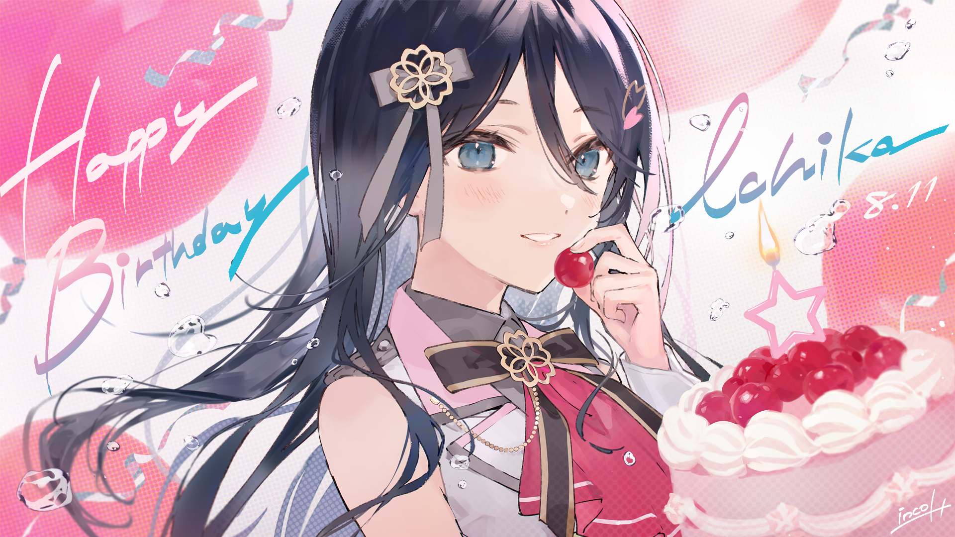 プロセカ☆星乃 遠かっ 一歌 箔押しイラストカード プロセカ☆星乃 遠かっ 一歌 箔押しイラストカード